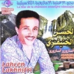 Lahcen lakhnifri sur yala.fm